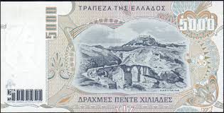 Presumably, if greece were to leave the euro, all of the money in greek banks would be converted back to drachma. My Currency Collection Greek Currency 5000 Drachmas Banknote 1997 Theodoros Kolokotronis