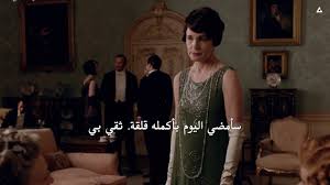 كما يمكنكم تحميل جميع الحلقات من المسلسل بروابط سريعة تدعم الإستكمال. Downton Abbey Ø§Ù„Ù…ÙˆØ³Ù… Ø§Ù„Ø®Ø§Ù…Ø³ Ø§ÙƒÙˆØ§Ù…