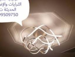 فني كهربائي 24 ساعة وتركيب أغراض ايكيا محافظة حولي مقاول كهرباء مقاولات وحرف خدمات اعلانات الكويت