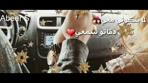 Scopri ricette, idee per la casa, consigli di stile e altre idee da provare. Ø­Ø§Ù„Ø§Øª ÙˆØ§ØªØ³ Ø¹Ø§ØµÙŠ Ù‚Ø¯ÙŠÙ… Ø­Ø§Ù„Ø§Øª ÙˆØ§ØªØ³ Ø¹Ø§ØµÙŠ Ù‚Ø¯ÙŠÙ… Mp3 OÂªou Usu Oo U O OÂª UË†o OÂªo Kesehatannya