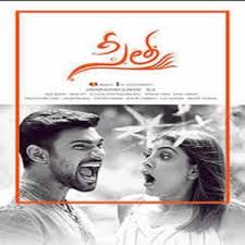 Sita Seetha 2019 Telugu Songs Download Naa Songs Telugu Movies Online Free Movies Online Full Movies Online Free
