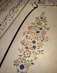 Azimkar Adli Kullanicinin Tezhip Desenleri Panosundaki Pin Sanat Tezhip Barok Desen