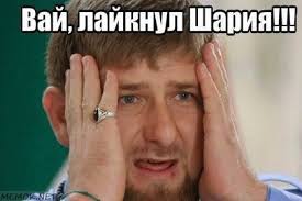 Мама, вызывай ментов @анатолий шарий. Zalajkat Shariya Fotozhaby Internet Polzovatelej Na Zayavleniya Gerashenko Sharij Net