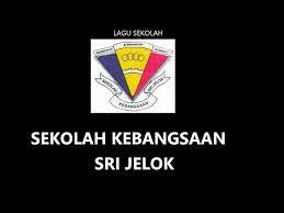 Sekolah kebangsaan raja chulan pulau tiga 36800 kampung gajah, perak darul ridzuan. Lagu Sekolah Kebangsaan Sri Jelok Youtube
