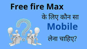 Click to install garena free fire max from the search results. Free Fire Max India à¤® à¤•à¤¬ à¤†à¤à¤— Release Date Apk Version In India