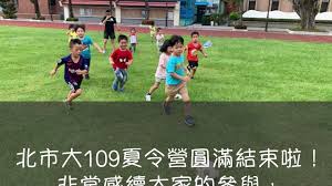 市, 黄石市, ウルムチ, luancheng, 雲浮市, 青島市, 撫順市, dadukou, 西安市, 仏山市, 北京市, 重慶市, 文山市, 肇慶市, puyang chengguanzhen, 湛江市, zhu cheng city, 鎮江. è‡ºåŒ—å¸‚ç«‹å¤§å­¸é€²ä¿®æŽ¨å»£è™• åšæ„›æ ¡å€ Home Facebook