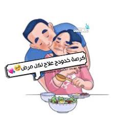 صور حب كرتون 2017 شخصيات كرتون حب بنات واولاد رومانسية جدا ، اجمل الصور الانمى الرومانسية صور حب ورمزيات كرتونية رومنسيه جميلة جدا للعشاق والاحباب ، اهلا وسهلا بكم زوار واعضاء مدونة مصراوى الشامل الكرام ، نتمنى من الله عز وجل ان يديم عليكم الصحة. 59 Ø±Ù…Ø²ÙŠØ§Øª Ø¹Ø´Ø§Ù‚ Ideas Movie Posters Beauty Portrait Alphabet Tattoo Designs