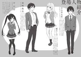 12 Ngày Light Novel đến Giáng Sinh 2021 – 君の神様になりたい