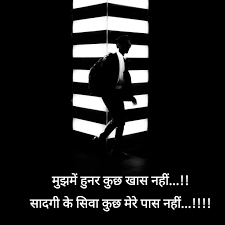 Here are 60 short and funny motivational quotes to help brighten your day. à¤¸ à¤¦à¤— Hindi Words Lines Story Short Hindi Quotes On Life True Feelings Quotes Hindi Quotes Images