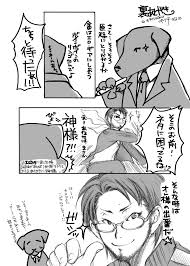 エア・ギア】エス・ギア～Fucking apple!～ - 同人誌 - エロ漫画 momon:GA（モモンガッ!!）