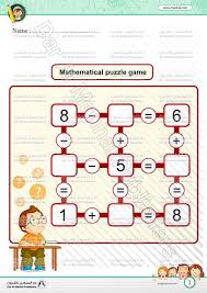 Used by teachers and parents around the world. Mathematical Puzzle Game Math Worksheets