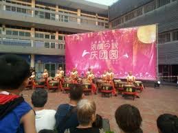 Cam kết xe chính hãng. School Sjk C Naam Kheung Nearby Kuala Lumpur In Malaysia 1 Reviews Address Website Maps Me