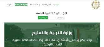 Aug 17, 2021 · رابط الاستعلام عن نتيجة اعدادية اسيوط الترم الثانى 2021 ينشر لكم موقع ايجى فاست التعليمى نتيجة اعدادية اسيوط من خلال ادخال رقم الجلوس على ال. Jcbgfoz2rjrp1m