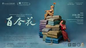 Original Ballet: Lily at International Dance Center ...