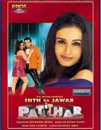 Musical Movies 2001 List Of Musical Movies 2001 Bollywood Hungama A list of films produced by the bollywood film industry based in mumbai in 2001: bollywood hungama