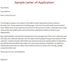 Letter Of Application Email Application Letters Letter Example Job Application