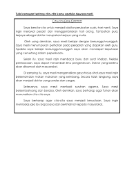 Karangan Cita Cita Menjadi Guru Enak