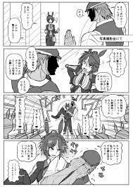 ツイコミ(仮)