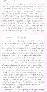 Search for text in self post contents. 100å­¸å¹´åº¦å­¸ç§'èƒ½åŠ›æ¸¬é©—è‹±æ–‡è€ƒç§'ä½œæ–‡ä½³ä½œ å¤§è€ƒä¸­å¿ƒ