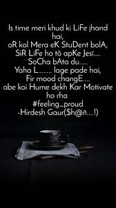 We did not find results for: Is Time Meri Khud Ki Life Jhand Hai Or Kal Mera E English Life