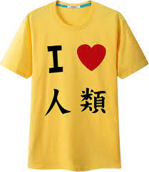 Amazon.com: Weimisi No Game No Life Anime Sora T-Shirt Short Sleeve Cosplay  Costume S Yellow : Clothing, Shoes & Jewelry