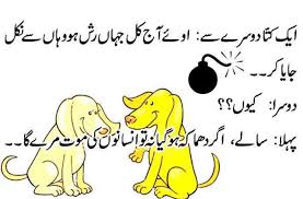 In fact there are types of satire that are not meant to be funny at all. Tell A Joke In Urdu