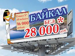 Как купить авиабилеты из Сочи в Киров со скидкой и не переплатить!