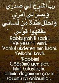 Kuranikerim Ayet Kuran Islam Corek Otu Yagi Com Turkish Quotes Prayers Dua
