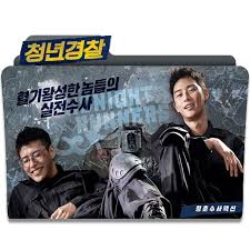 .full episode of midnight runners in 123movies, hwang ki joon, mr action, and kang hee yeol, mr bookworm, are two best friends but contradictory students at korean watch hd movies online for free and download the latest movies. Midnight Runners Korean Movie Folder Icon By Tachibanaetsuko On Deviantart
