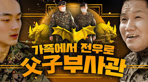 군부대 내 성폭력 사건으로 극단적 선택을 한 공군 중사와 관련해 엄정 수사 목소리가 커지고 있지만 정작 여성단체들은 침묵으로 일관하고 있다. ì›ì‚¬ ê³„ê¸‰ ë‚˜ë¬´ìœ„í‚¤