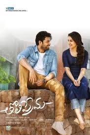 Watch Tholi Prema 2018 ｆｕｌｌ ｍｏｖｉｅ Direct Download Free And Video Hd Mp4 Hdrip Dvdrip Dvdscr Blura Full Movies Online Free Free Movies Online Full Movies
