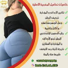pin on تكبير المؤخرة و الارداف