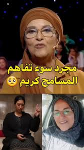 ليلى أطاسي تكشف عن لحظات مؤثرة بعد خروج دنيا بطمة من السجن كانت أصعب سنة في  حياتي laila atassi Dounia batma