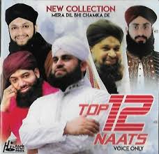Maybe you would like to learn more about one of these? Top 12 Naats Brand New Islamic Naats Cd 2019 Ramadan Release Voice Only Ebay