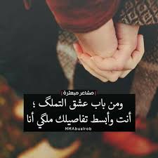 Pin By نوزلين On ليتها تقرأ Cool Words Lovely Quote Love Messages