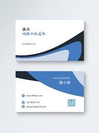 Our personal business card templates truly portray your personal affair with a neat professional appeal. Creative Personal Business Card Template Image Picture Free Download 400560801 Lovepik Com