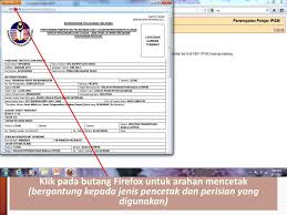 Tanah merah merupakan satu daripada 10 jajahan pentadbiran negeri kelantan. Ppt Panduan Permohonan Penempatan E Posting Powerpoint Presentation Id 3476224