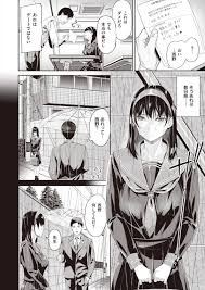 エロ漫画】クラス内で浮いた巨乳黒髪美少女JK…先生に告白してそのまま教室でご奉仕して生ハメ中出しいちゃラブセックスする！ | エロ漫画・エロ同人誌｜俺の エロ本