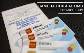 Mozhno Li Poluchit Polis Oms Bez Propiski I Registracii Sevastopol Draharonamir Ru
