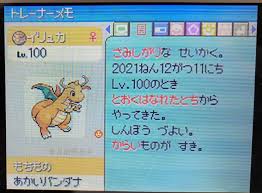 語る - はてなブログ