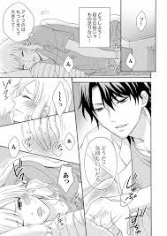 幼なじみはヘンタイ主治医～これ、触診じゃなくて愛撫じゃない!？【完全版】 - 商業誌 - エロ漫画 momon:GA（モモンガッ!!）