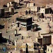 twitter mecca kaaba mecca islam islam