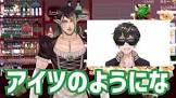 真堂雷斗