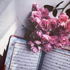 رمزيات تمبلريات ورد regram via bnf1ga9bq6g quran wallpaper quran book islamic wallpaper