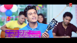 When you download songs asha dahasak mp3 download mp3 or mp4 just try to review it, if you really like the song buy the official original cassette or official cd, you can also download it legally on official itunes or apple music. Asha Dahasak Asha Dahasak Podibanda à¶†à· à¶¯à·„à·ƒà¶š à¶´ à¶¯ à¶¶ à¶¯ Sangeethe Asha Dahasak à¶†à· à¶¯à·„à·ƒà¶š Band Version Lavan Abhishek Anura Priyakalum Nilupul Sachini Bottom Tattoo