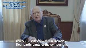 Igor gorbatschow‏ @igorgorbatschow 22 июн. Michael Gorbatschow Zur Atomaren Bedrohung Der Welt Darmstadter Signal