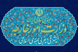 واکنش ایران به بیانیه حقوق بشری فرانسه | این یک فرافکنی منافقانه است