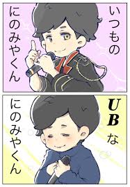 夏実 natsumikiai さんの漫画 43作目 ツイコミ 仮 嵐 漫画 嵐 イラスト 嵐 かわいい