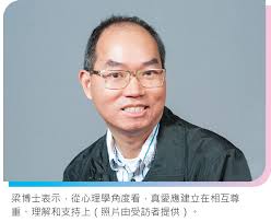 正視愛滋與關心病人| 明光社