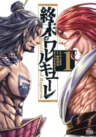 Ligaxxi media nonton movie lk21 terbaik tahun 2020. Shuumatsu No Walkure Record Of Ragnarok Manga Tv Tropes